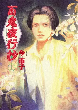 武侠动作动漫剑鸣长街在线播放封面
